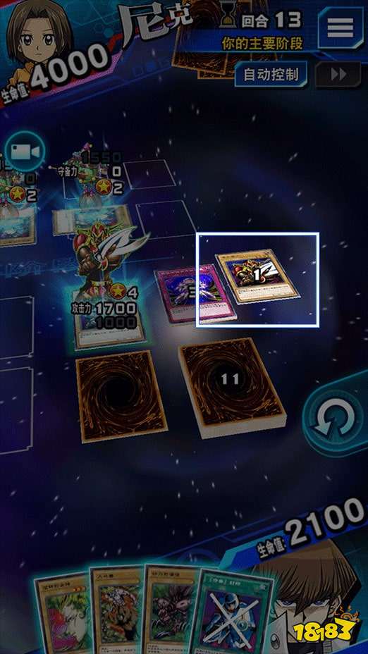 游戏王决斗链接除外是什么意思 除外概念介绍