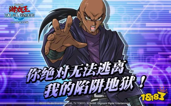 游戏王决斗链接怎么融合召唤 融合召唤方法介绍