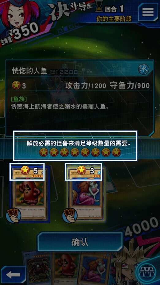 游戏王决斗链接仪式召唤是什么 仪式召唤介绍