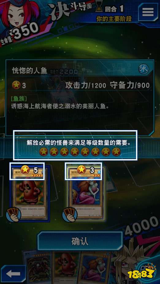 游戏王决斗链接仪式召唤是什么 仪式召唤介绍