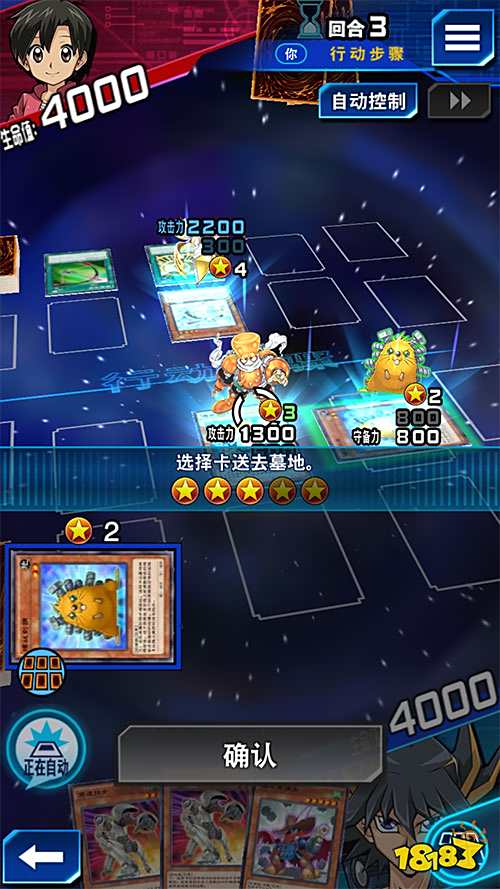 游戏王决斗链接同调召唤是什么 同调召唤介绍