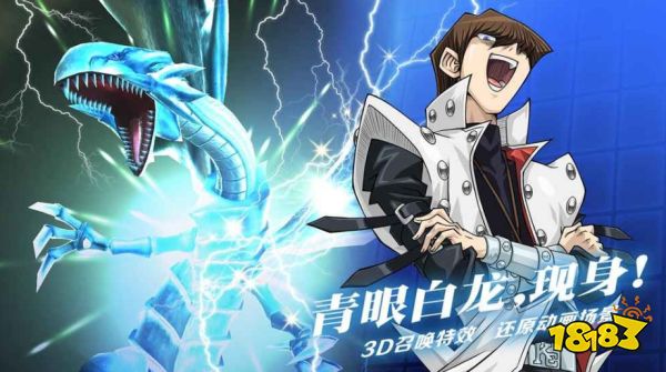 游戏王决斗链接同调召唤是什么 同调召唤介绍