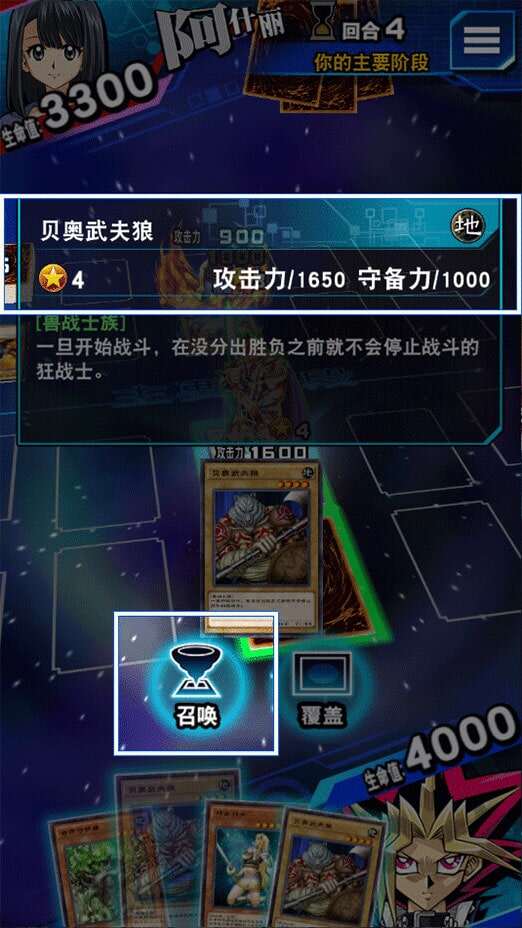 游戏王决斗链接怎么玩 超详细教程助你新手入门