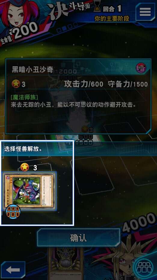 游戏王决斗链接怎么玩 超详细教程助你新手入门
