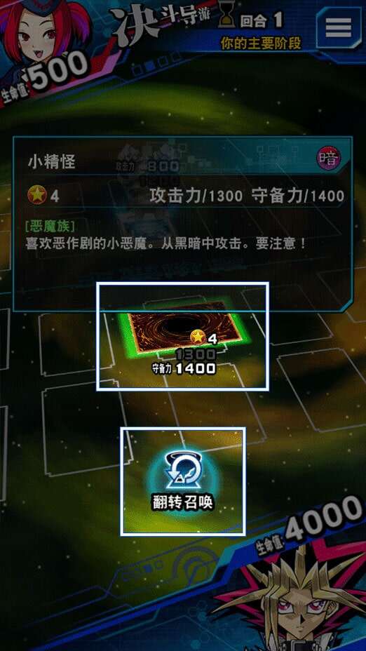 游戏王决斗链接怎么玩 超详细教程助你新手入门
