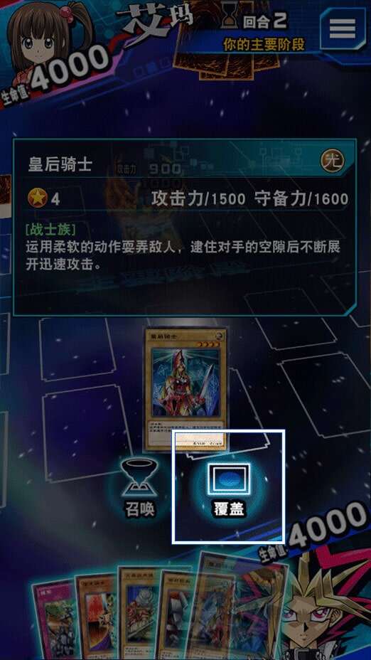 游戏王决斗链接怎么玩 超详细教程助你新手入门