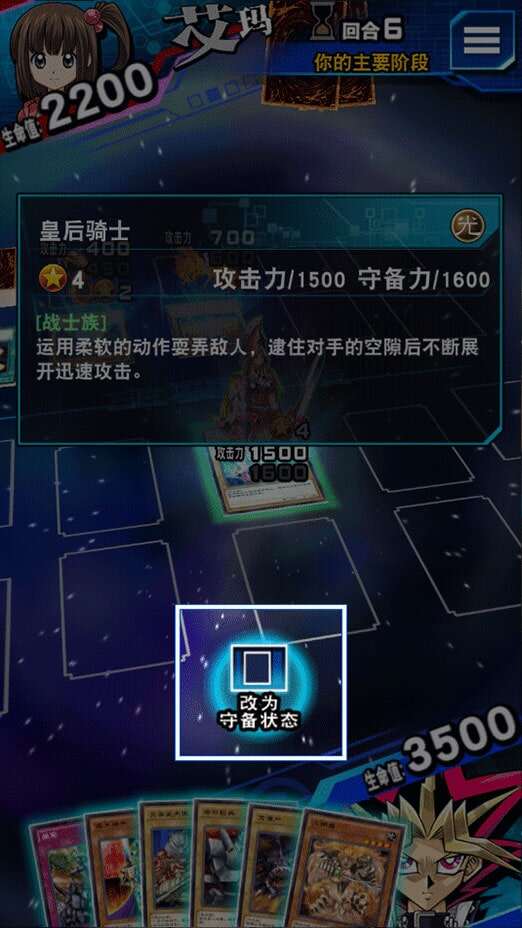 游戏王决斗链接怎么玩 超详细教程助你新手入门