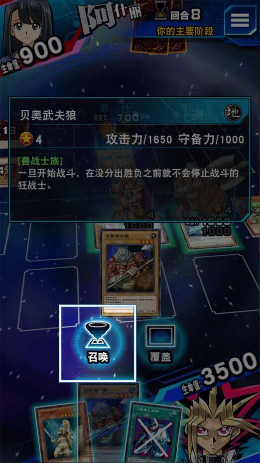 游戏王决斗链接怎么玩 超详细教程助你新手入门
