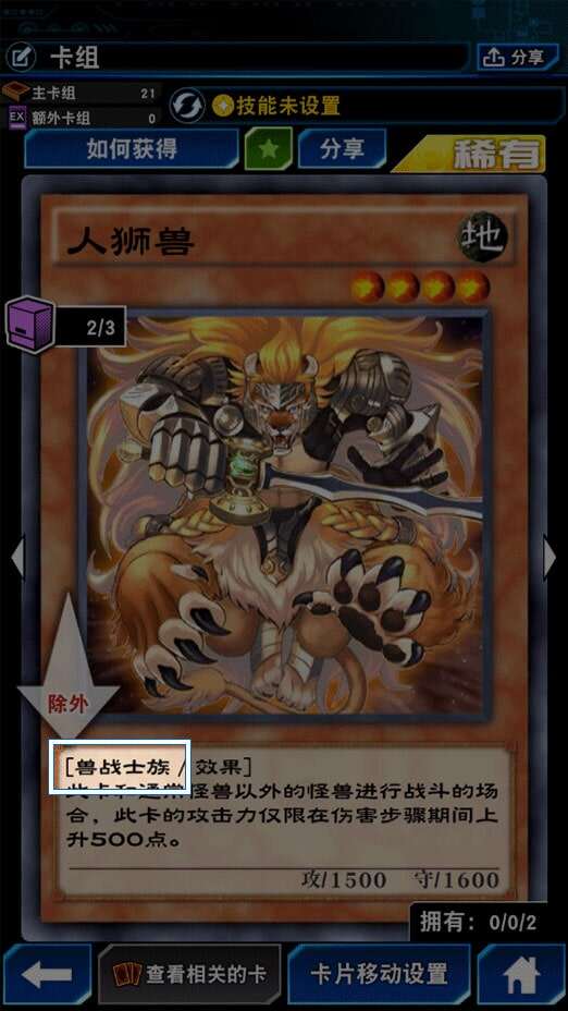 游戏王决斗链接怎么玩 超详细教程助你新手入门