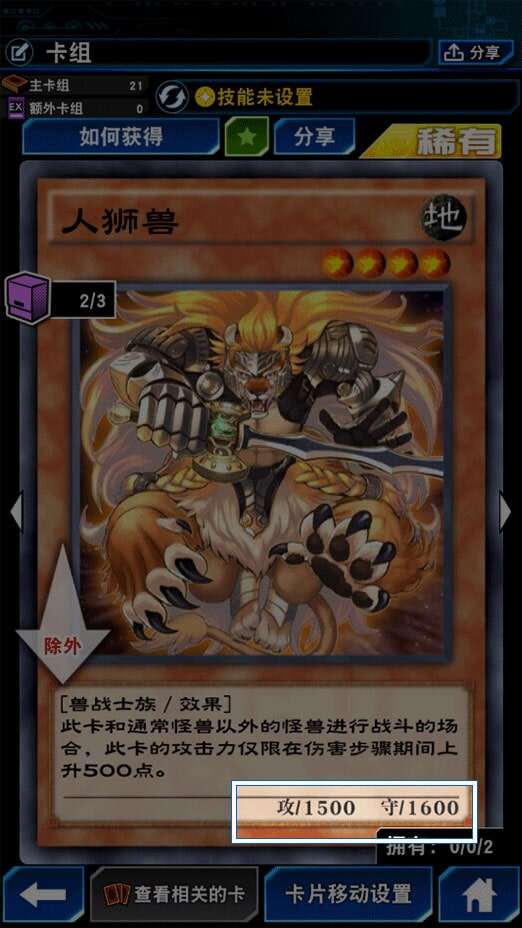 游戏王决斗链接怎么玩 超详细教程助你新手入门