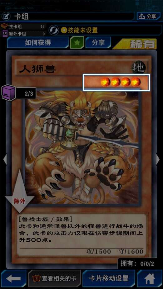 游戏王决斗链接怎么玩 超详细教程助你新手入门