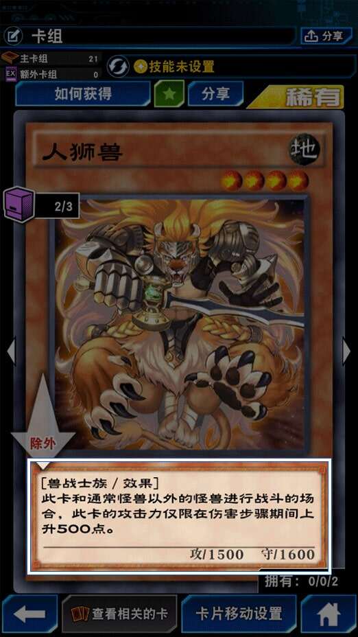 游戏王决斗链接怎么玩 超详细教程助你新手入门