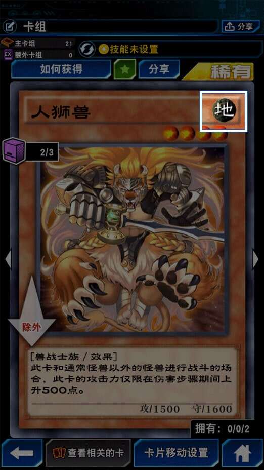 游戏王决斗链接怎么玩 超详细教程助你新手入门