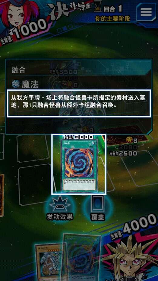 游戏王决斗链接怎么玩 超详细教程助你新手入门
