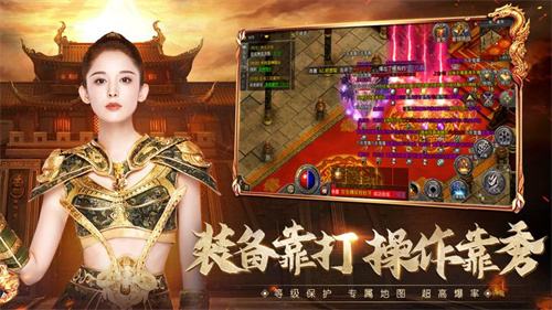 复古版传奇游戏2023十大版本