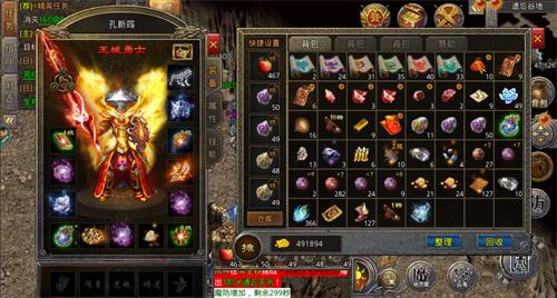 传奇网游哪个版本最好玩 好玩的传奇网游版本