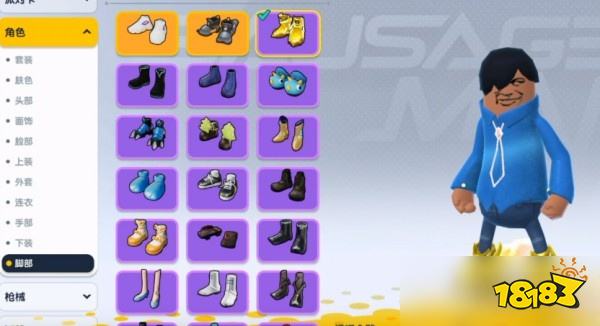 香腸派對怎么獲取藍色妖姬套裝 藍色妖姬套裝獲取方法分享