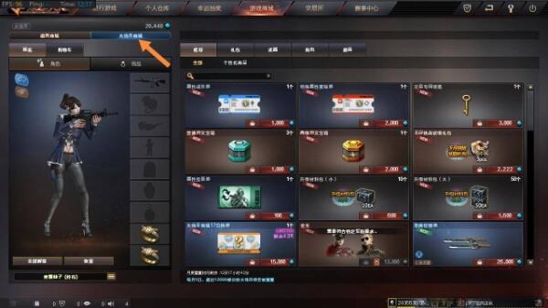 cf挑战无限弹夹怎么获得
