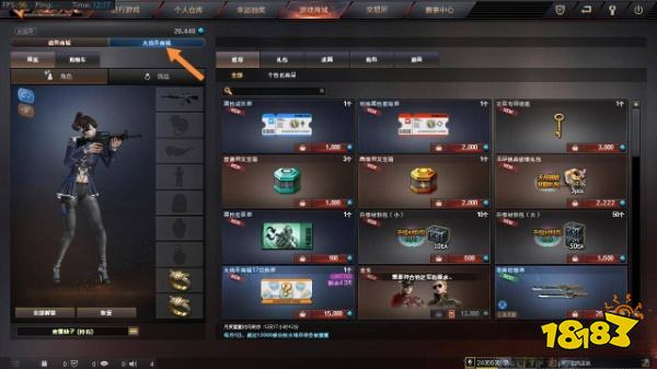 cf挑战无限弹夹怎么获得