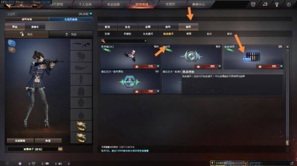 cf挑战无限弹夹怎么获得