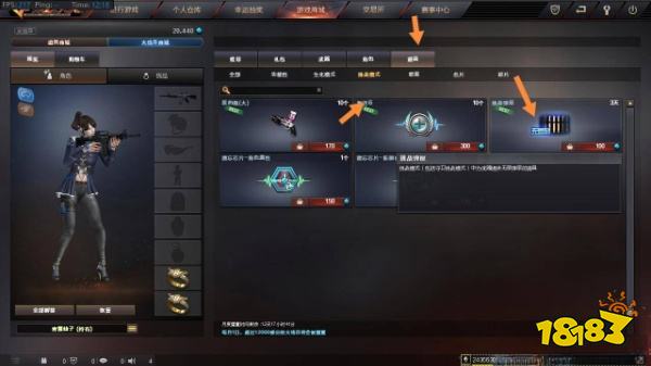 cf挑战无限弹夹怎么获得