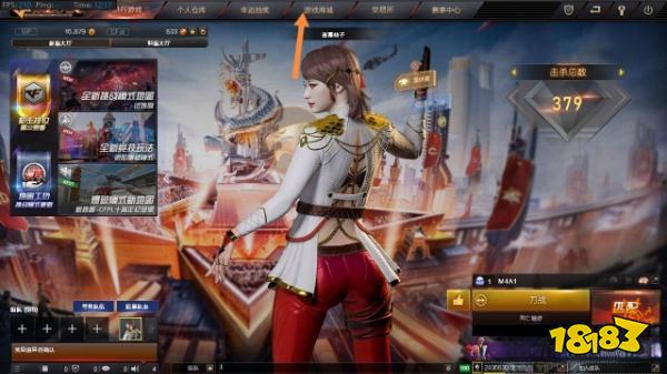 cf挑战无限弹夹怎么获得