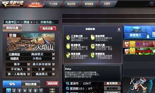 cf圣炎切割者怎么获得