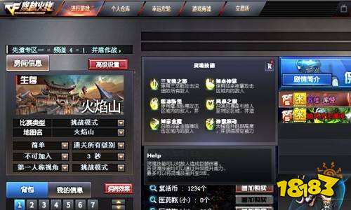 cf圣炎切割者怎么获得