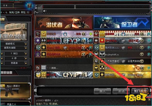 cf地图不见了怎么回事