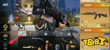 cf天赋在哪里打开