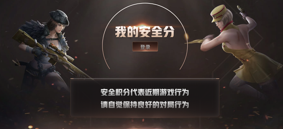 cf安全分几点更新