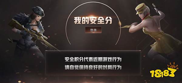 cf安全分几点更新