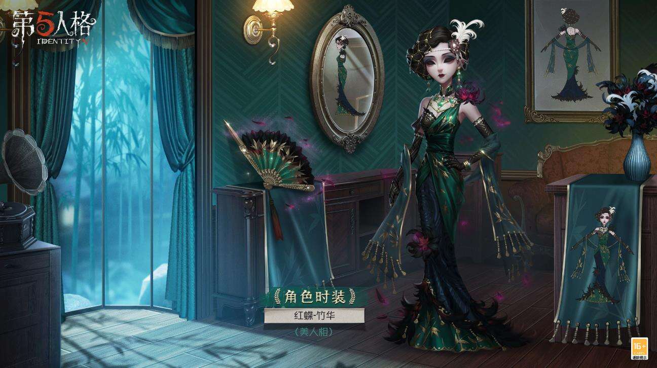 第五人格2023年春节返场皮肤是什么 2023年春节返场皮肤介绍