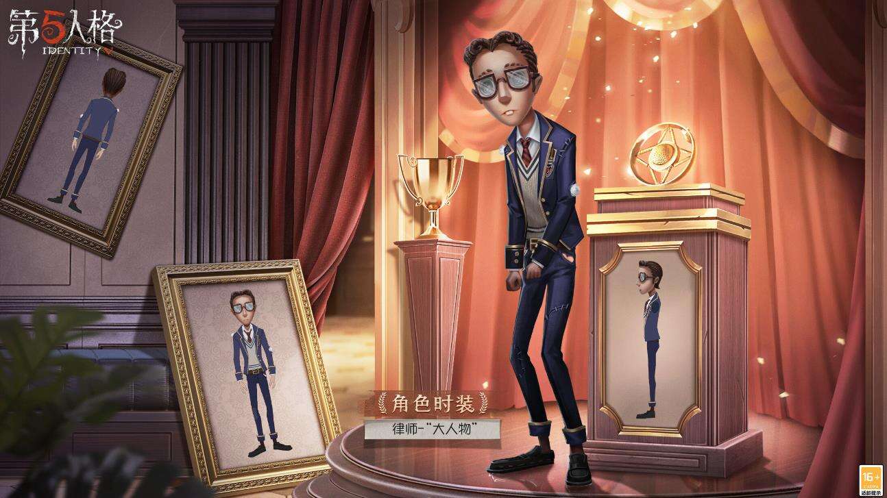 第五人格2023年春节返场皮肤是什么 2023年春节返场皮肤介绍