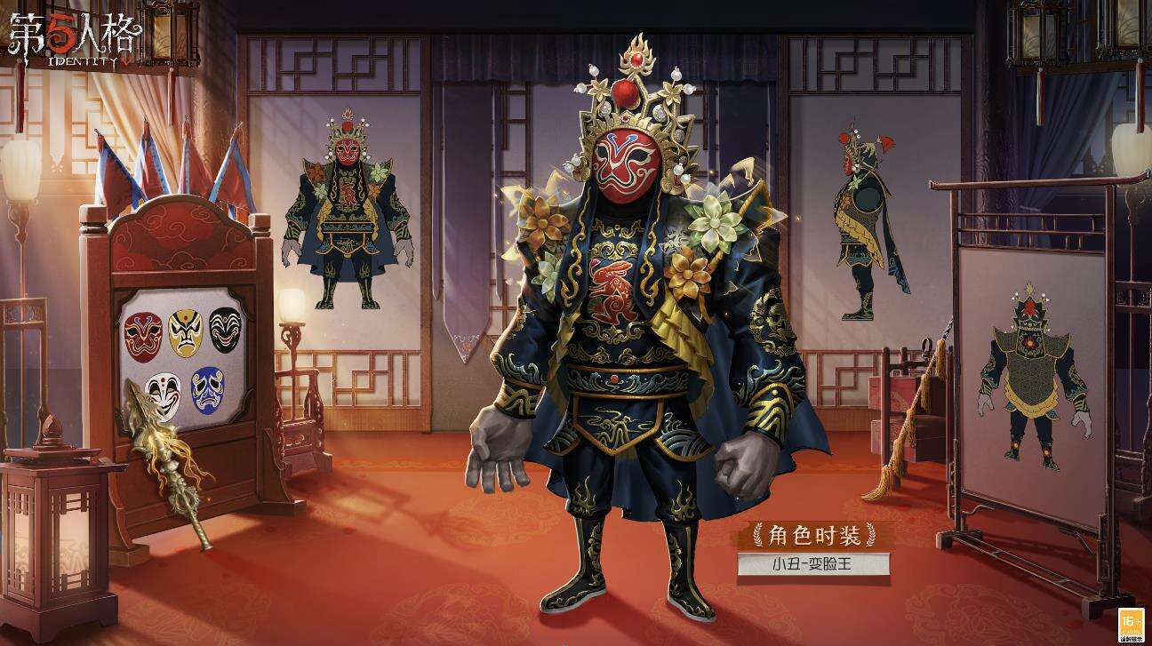 第五人格2023年春节活动限定金是什么 2023年春节限定金皮介绍