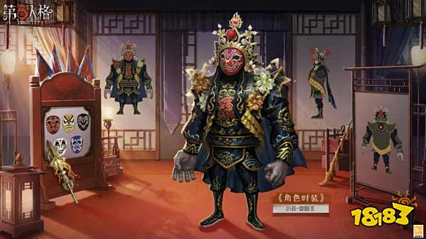 第五人格2023年春节活动限定金是什么 2023年春节限定金皮介绍