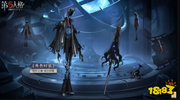 第五人格深渊6什么时候开始 深渊6开始时间