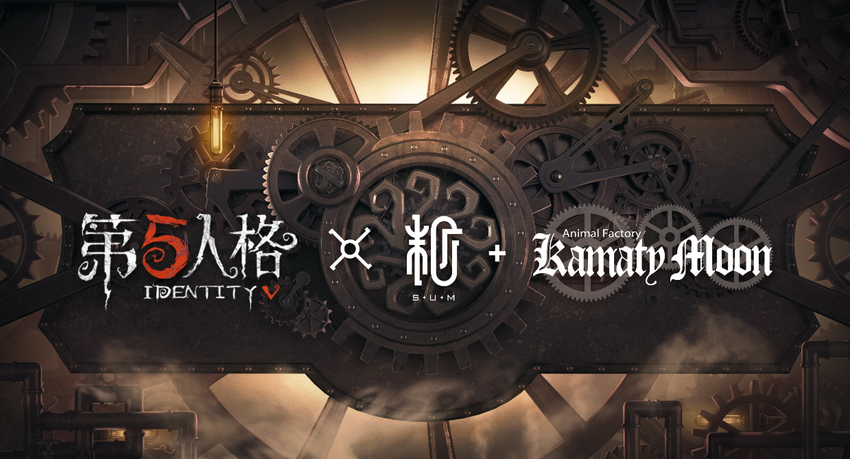 第五人格镰田光司联动皮肤 镰田光司联动皮肤一览