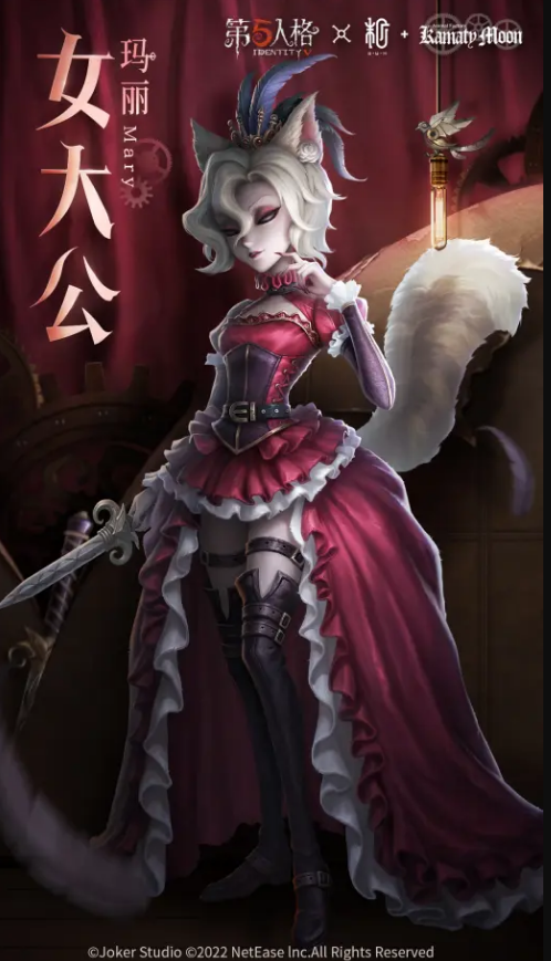 第五人格镰田光司联动皮肤怎么获得 镰田光司联动皮肤获得方法