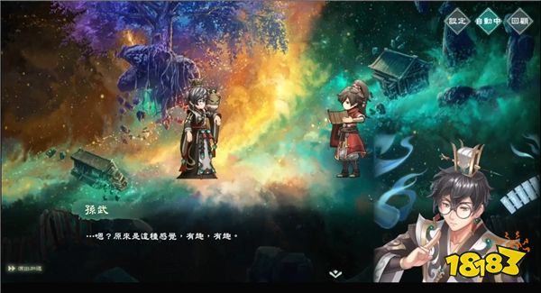 《幻想三国志—天元异事录》今日上市 正式登录Steam平台