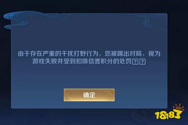 王者榮耀最嚴(yán)懲罰機(jī)制來(lái)襲，系統(tǒng)毫不留情扣大分