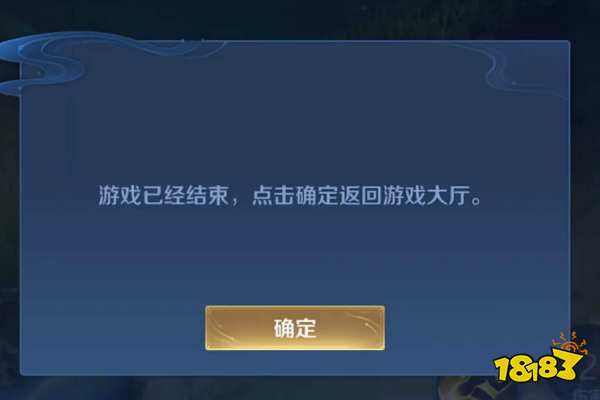 王者榮耀最嚴(yán)懲罰機(jī)制來(lái)襲，系統(tǒng)毫不留情扣大分