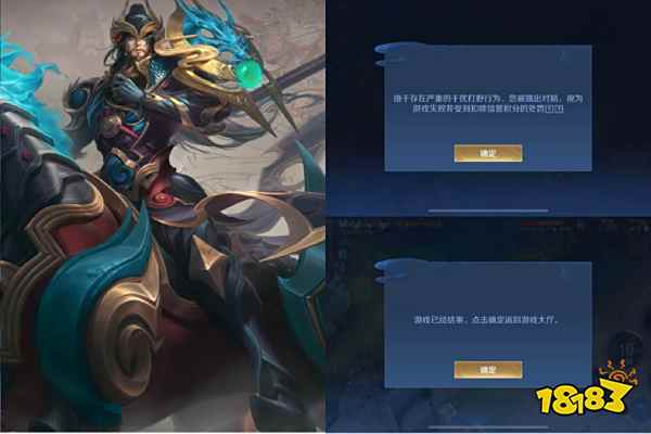 王者荣耀最严惩罚机制来袭，系统毫不留情扣大分