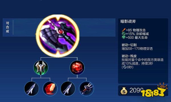 王者荣耀娜可露露应该出吸血刀吗 S30赛季娜可露露打野出装推荐