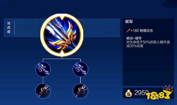 王者荣耀娜可露露应该出吸血刀吗 S30赛季娜可露露打野出装推荐