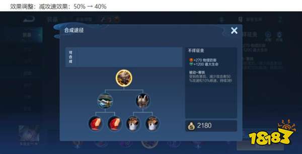 王者榮耀猴子再次加強，呂布再次削弱