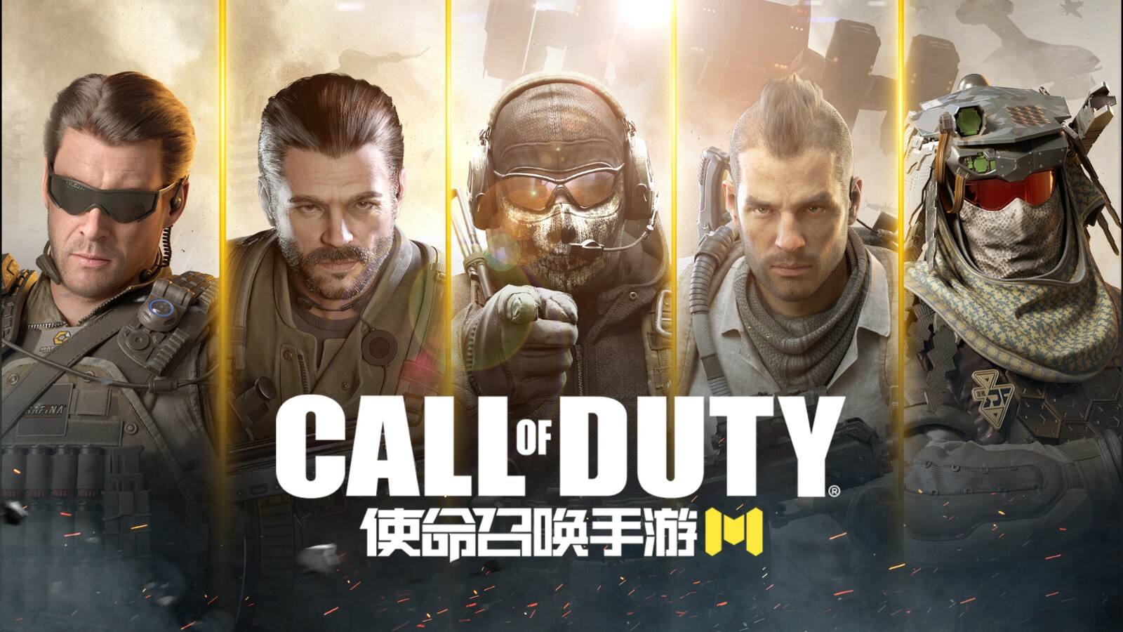 使命召唤手游瑞兔之战平衡性调整 新版本平衡性调整一览