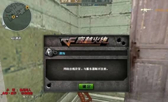 cf炸房是什么意思