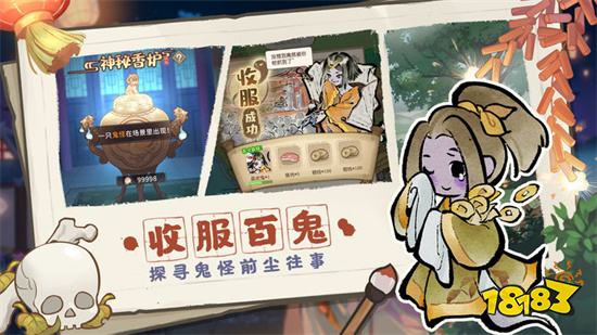 解憂小村落破解版無限元寶無限銅錢