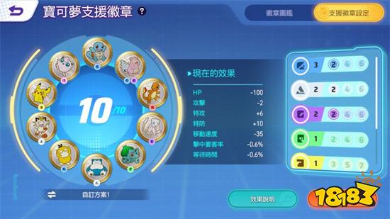 地铁跑酷破解版无限跳跃2023